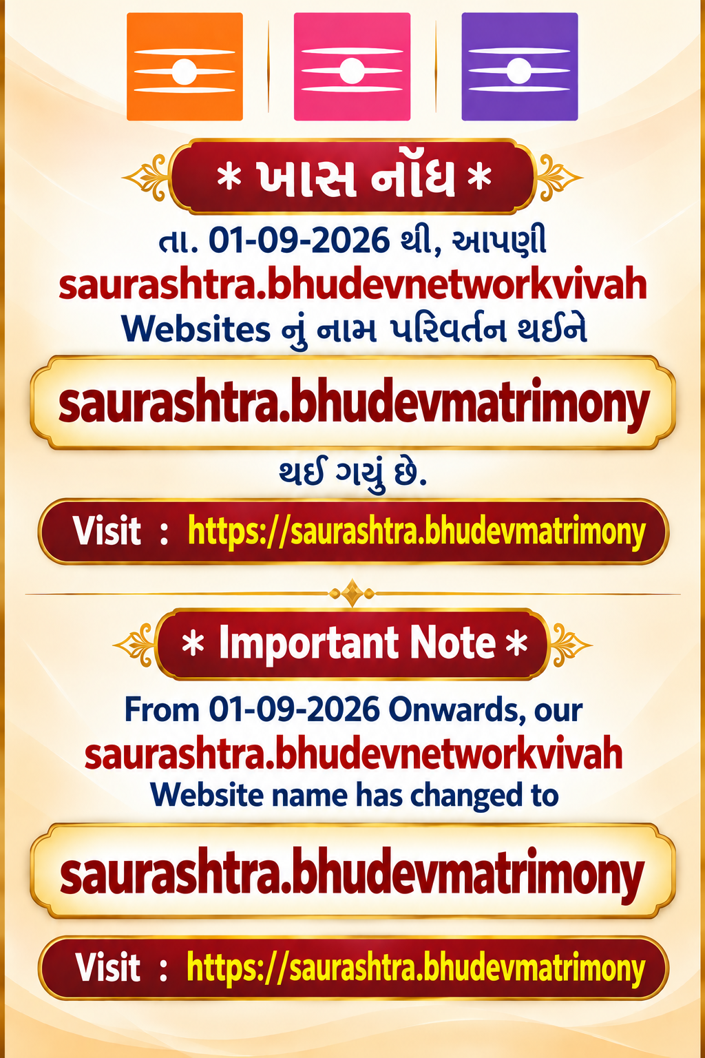 Bhudev Matrimony